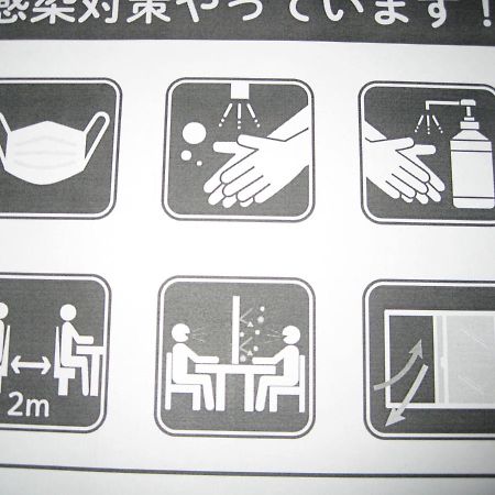 Hotel Civic Inn Sayama Exteriér fotografie